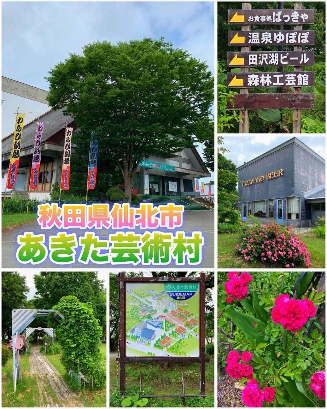 Hotel Dolphia-Adult Only Daisen  Esterno foto