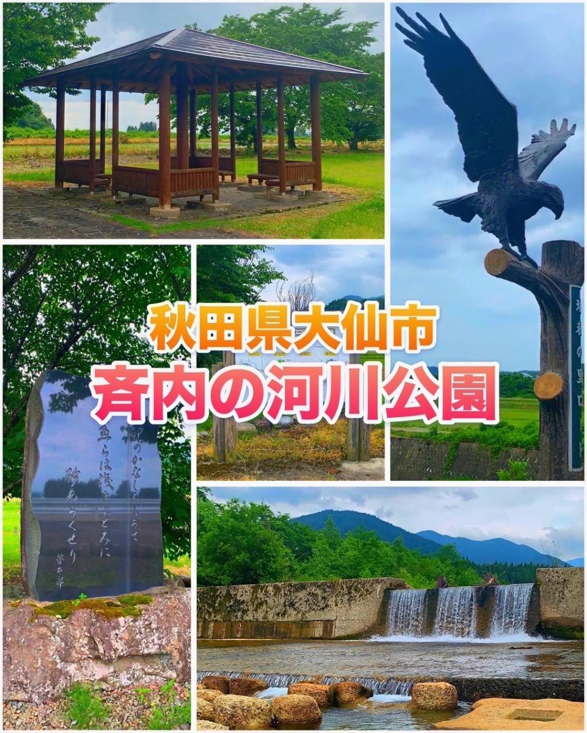 Hotel Dolphia-Adult Only Daisen  Esterno foto