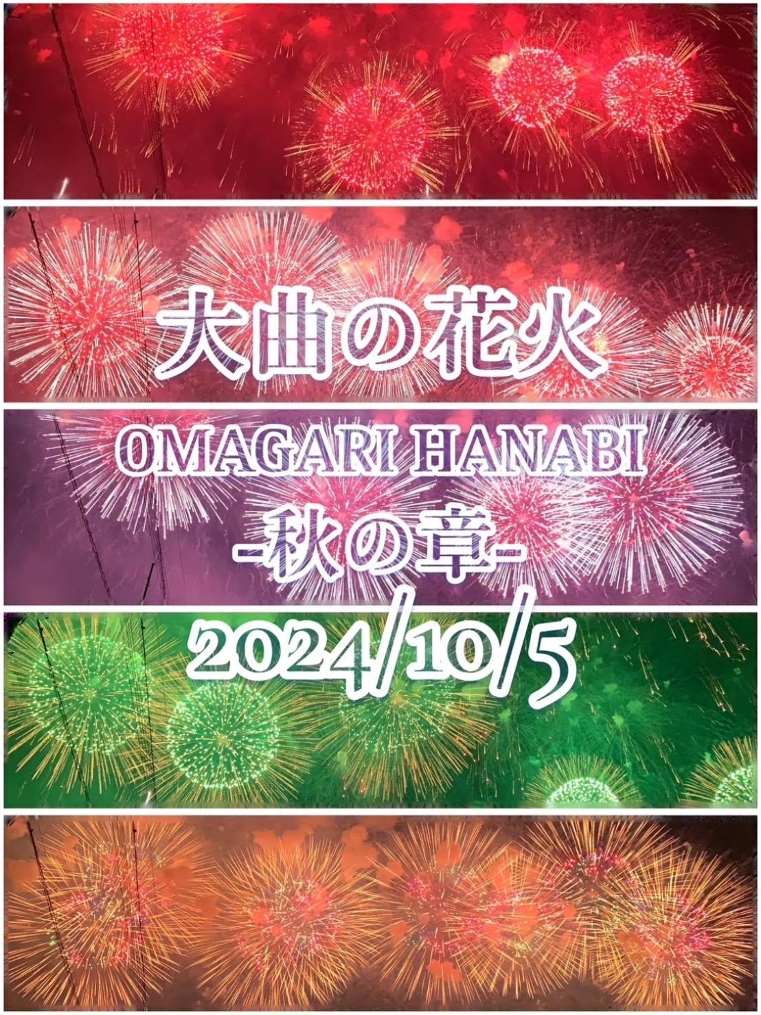 Hotel Dolphia-Adult Only Daisen  Esterno foto