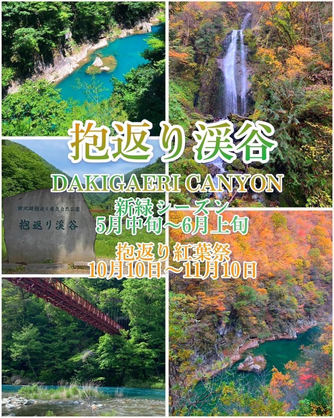 Hotel Dolphia-Adult Only Daisen  Esterno foto