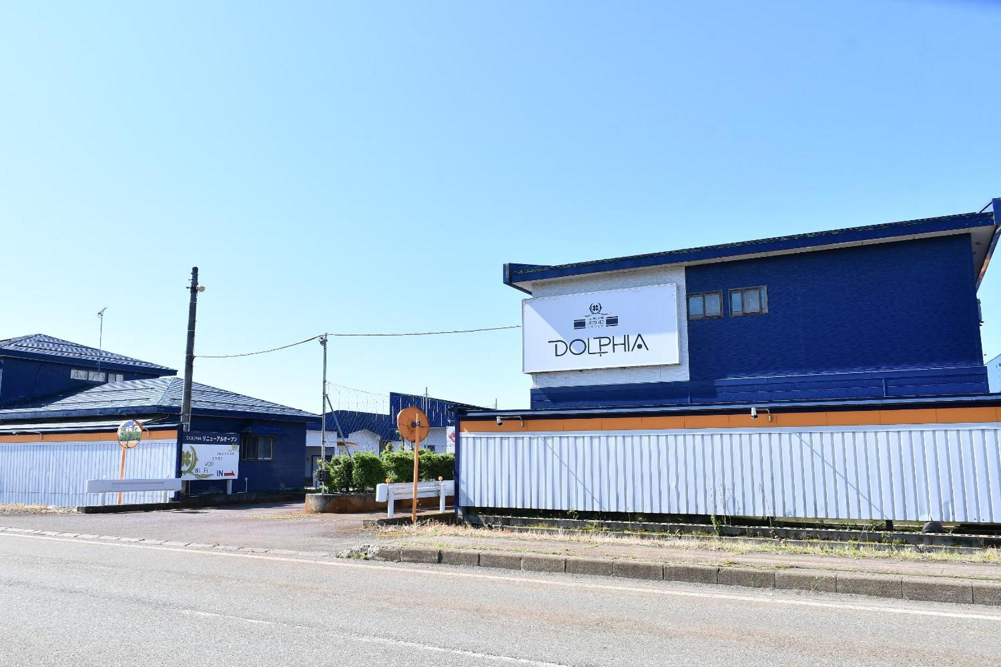 Hotel Dolphia-Adult Only Daisen  Esterno foto