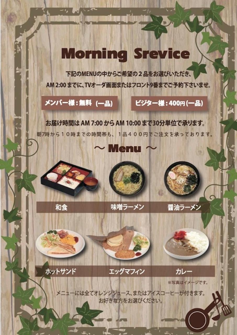 Hotel Dolphia-Adult Only Daisen  Esterno foto