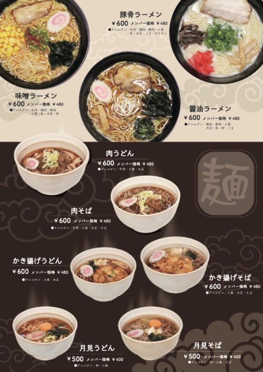 Hotel Dolphia-Adult Only Daisen  Esterno foto