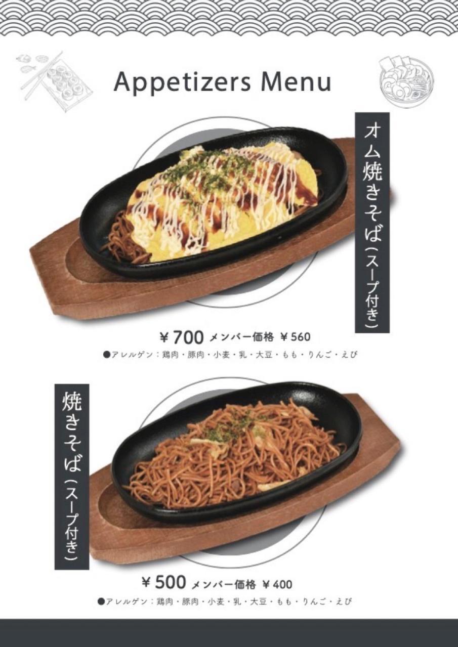 Hotel Dolphia-Adult Only Daisen  Esterno foto